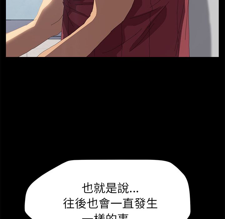 15分钟 第8話 韩漫图片147