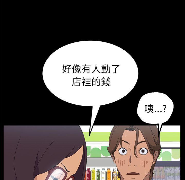 15分钟 第8話 韩漫图片42