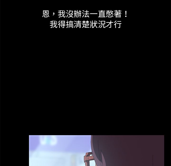 15分钟 第8話 韩漫图片34