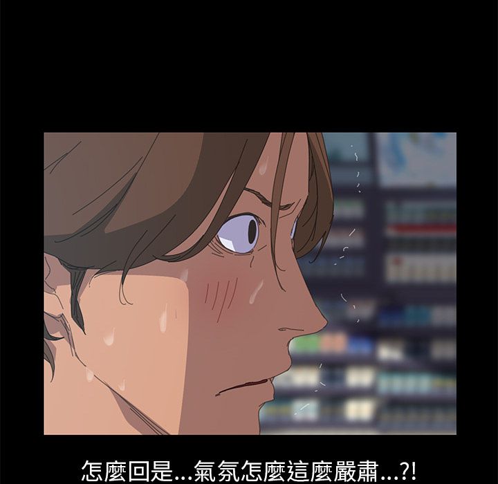 15分钟 第8話 韩漫图片21