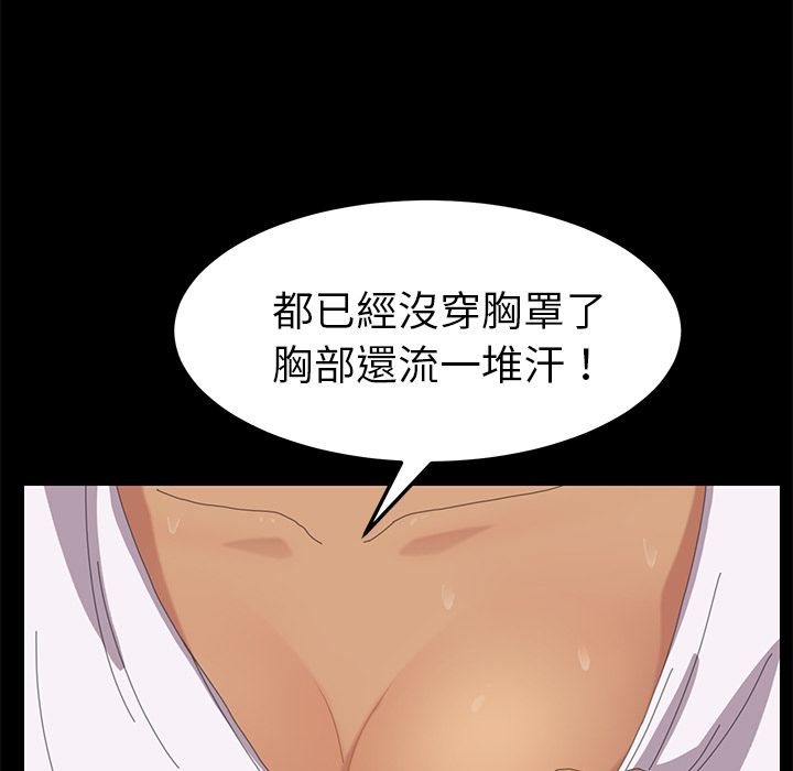15分钟 第8話 韩漫图片87