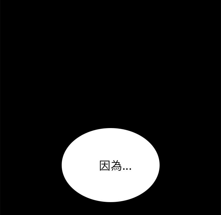 15分钟 第8話 韩漫图片136