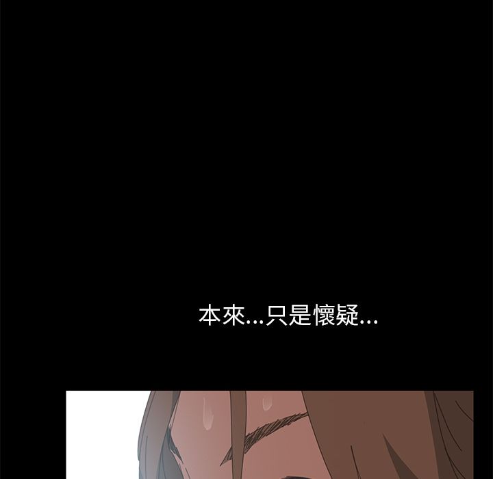 15分钟 第8話 韩漫图片113