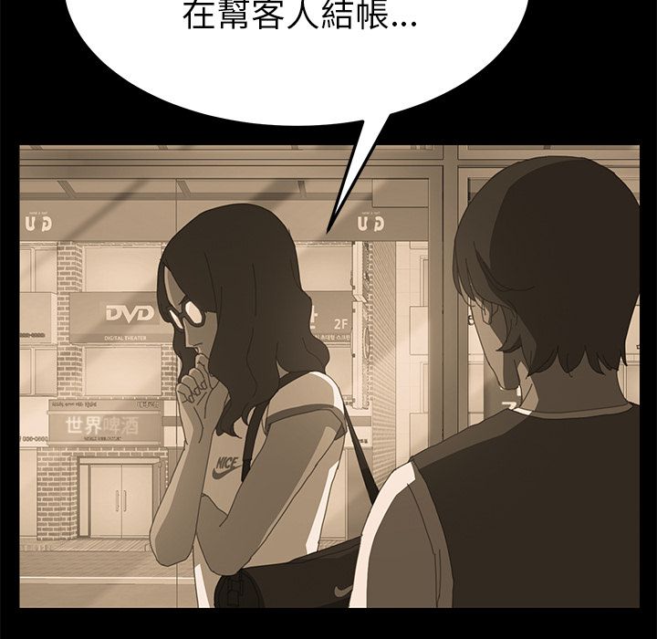 15分钟 第8話 韩漫图片121