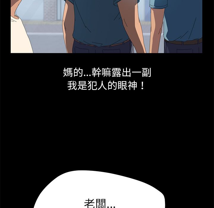 15分钟 第8話 韩漫图片26