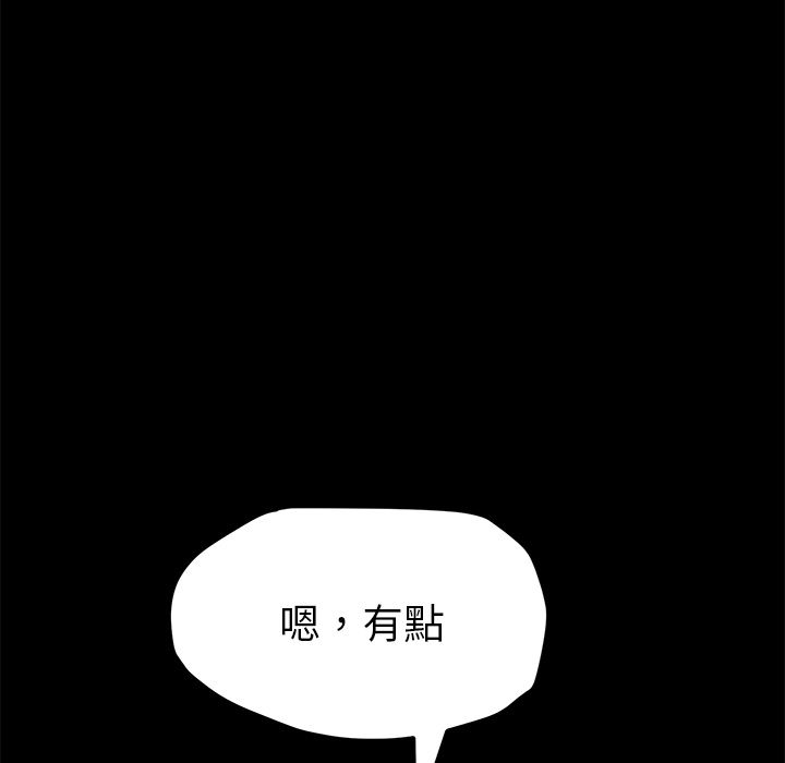 15分钟 第8話 韩漫图片52