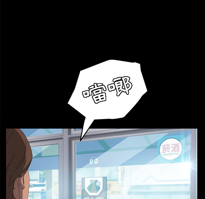 15分钟 第8話 韩漫图片84