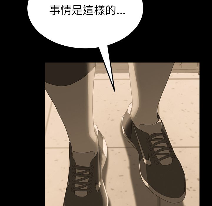 15分钟 第8話 韩漫图片119