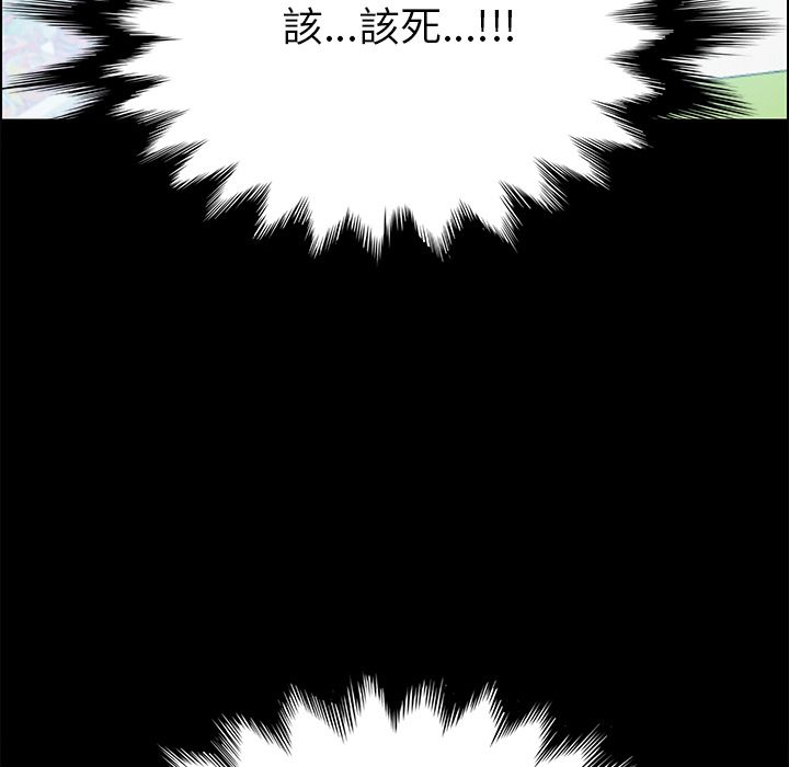 15分钟 第8話 韩漫图片65