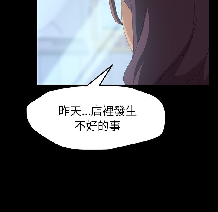 15分钟 第8話 韩漫图片35