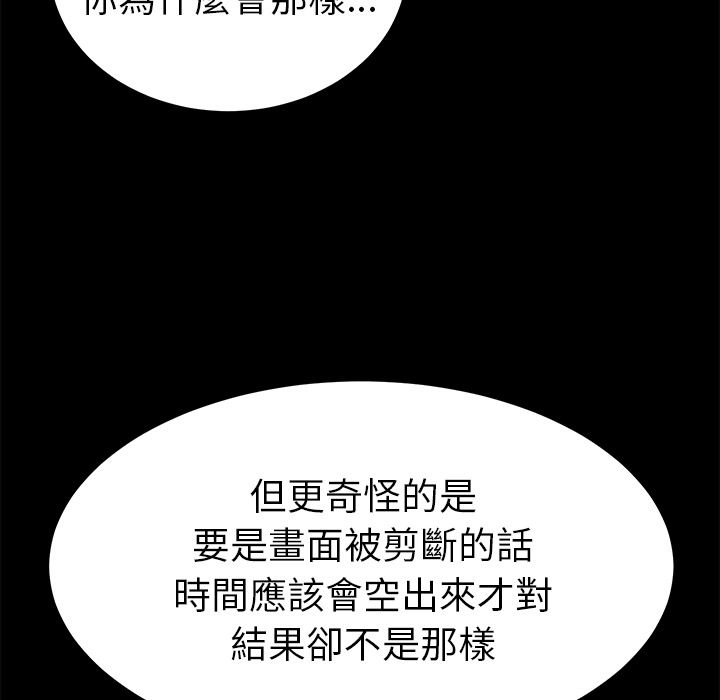 15分钟 第8話 韩漫图片125