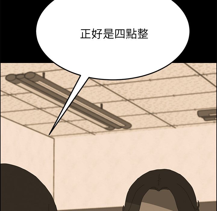 15分钟 第8話 韩漫图片138