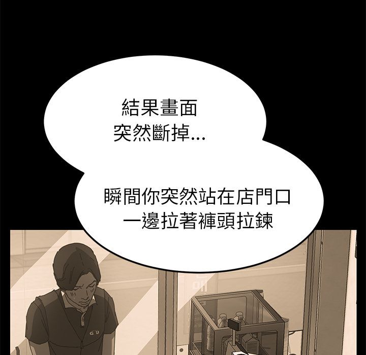 15分钟 第8話 韩漫图片123