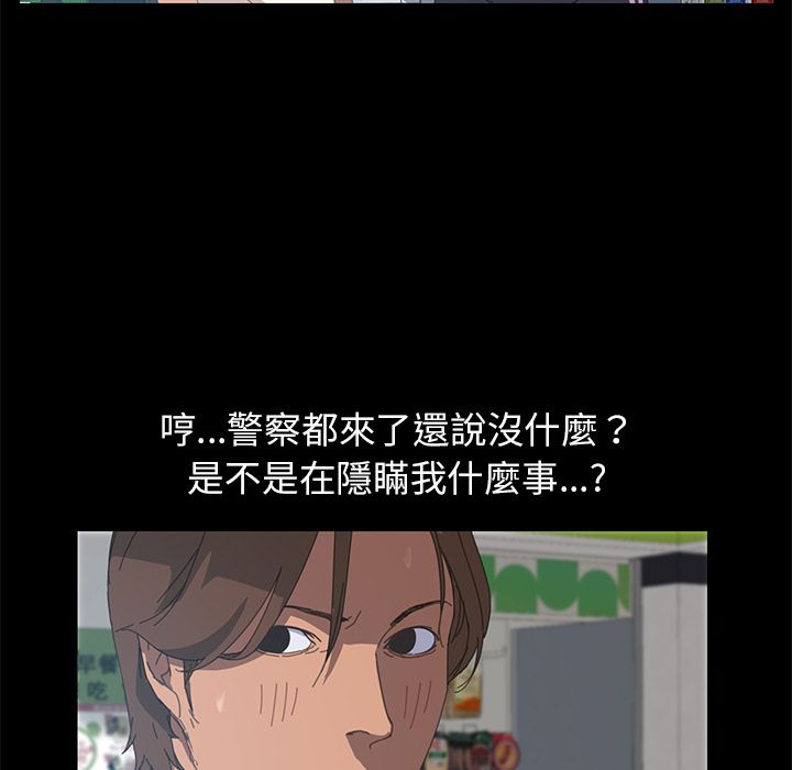 15分钟 第8話 韩漫图片30