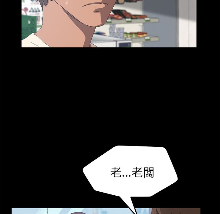 15分钟 第8話 韩漫图片31