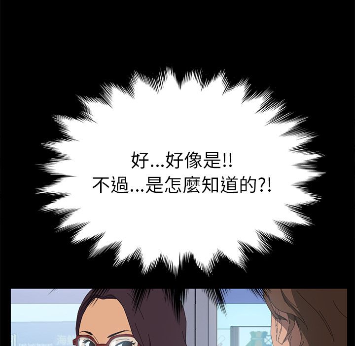 15分钟 第8話 韩漫图片40