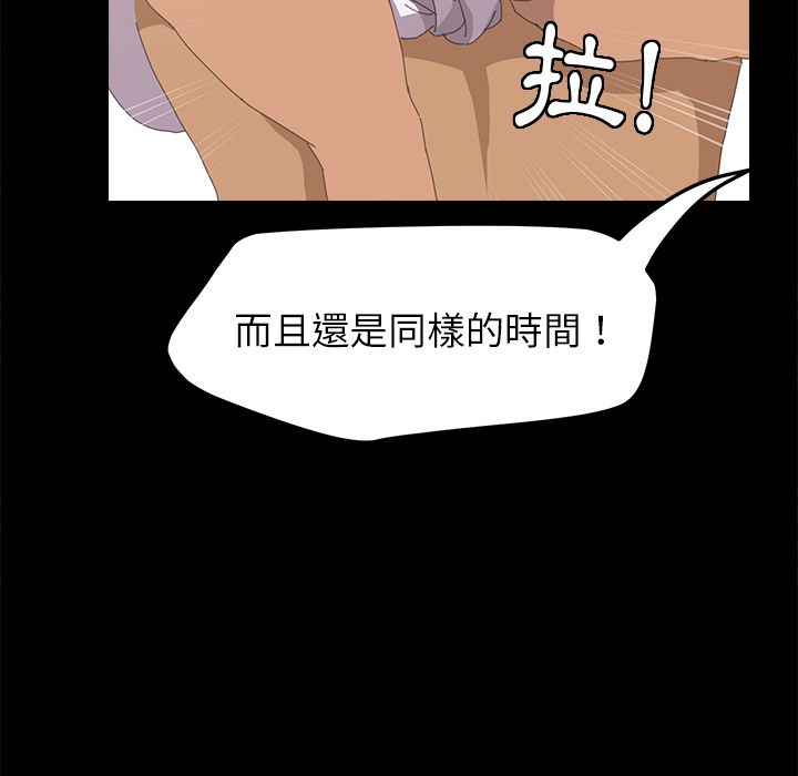 15分钟 第8話 韩漫图片145