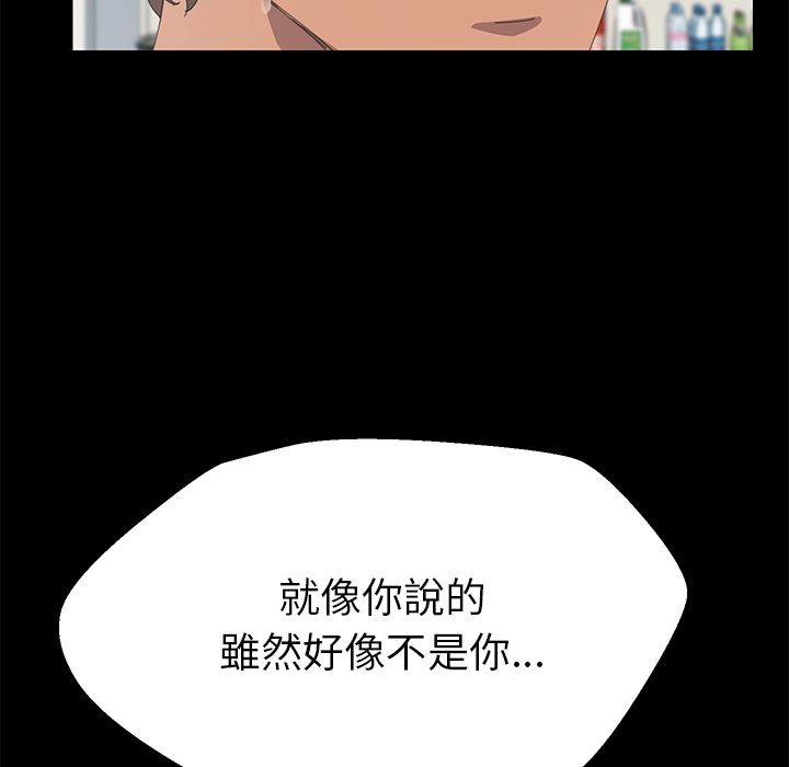 15分钟 第8話 韩漫图片71