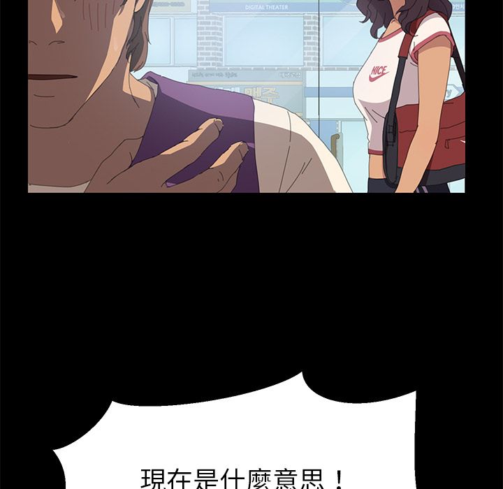 15分钟 第8話 韩漫图片50