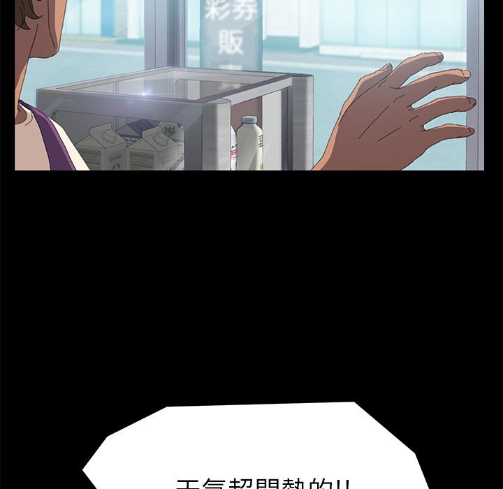 15分钟 第8話 韩漫图片85