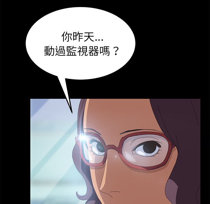 15分钟 第8話 韩漫图片74