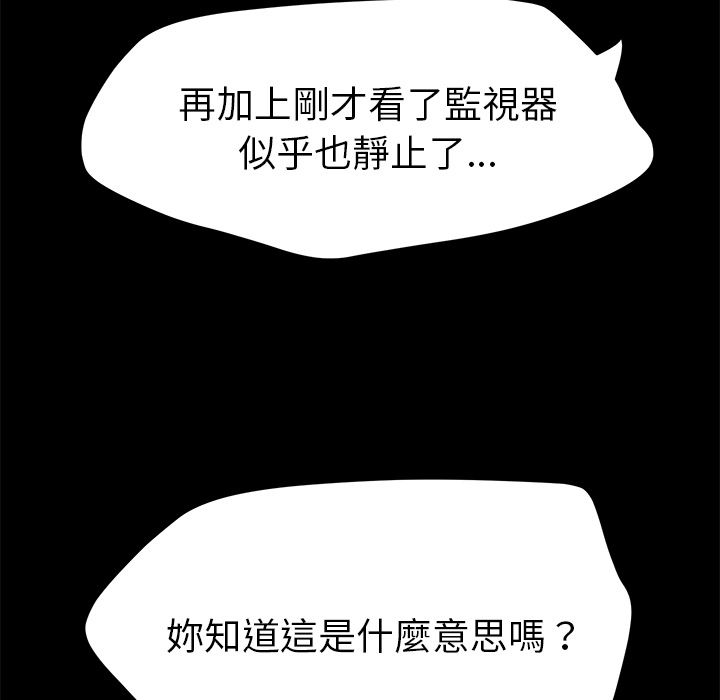 15分钟 第8話 韩漫图片149