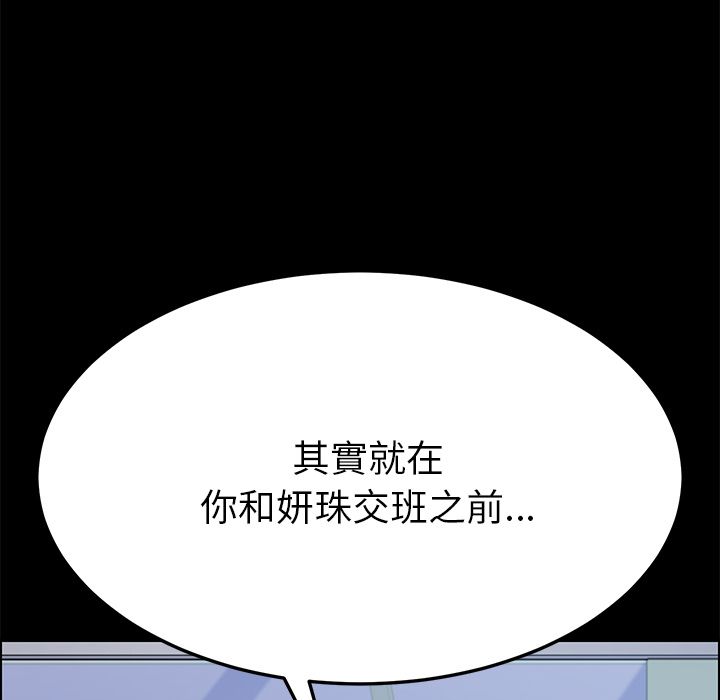 15分钟 第8話 韩漫图片77