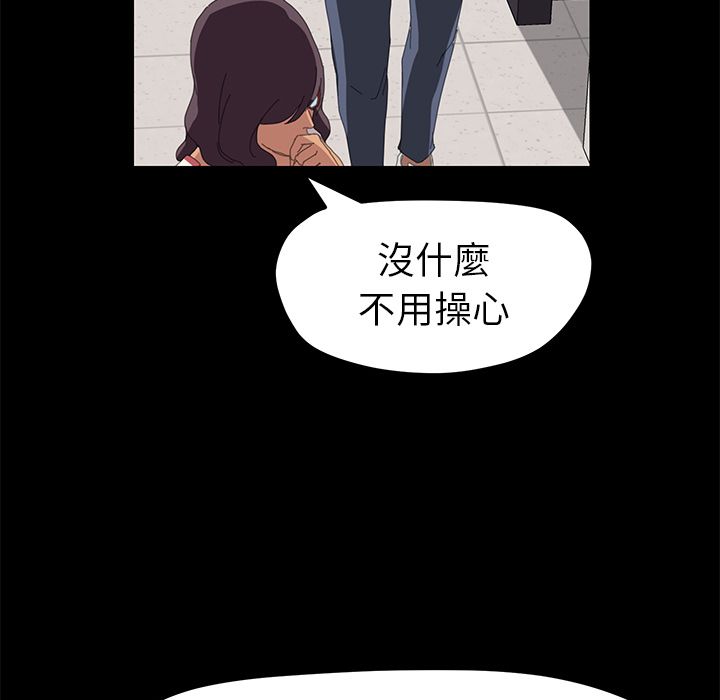 15分钟 第8話 韩漫图片28