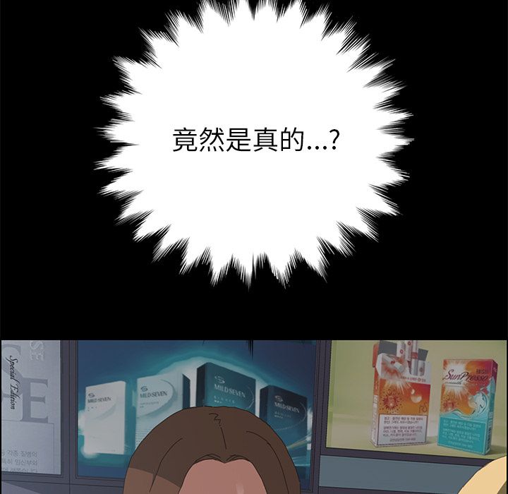 15分钟 第8話 韩漫图片115