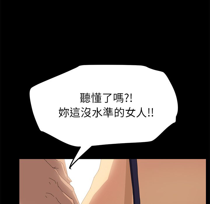 15分钟 第8話 韩漫图片156