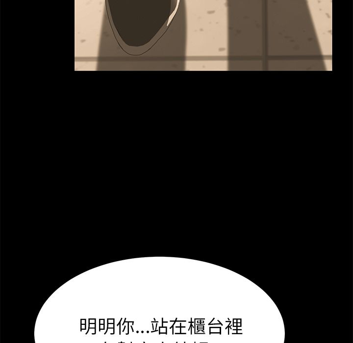 15分钟 第8話 韩漫图片120