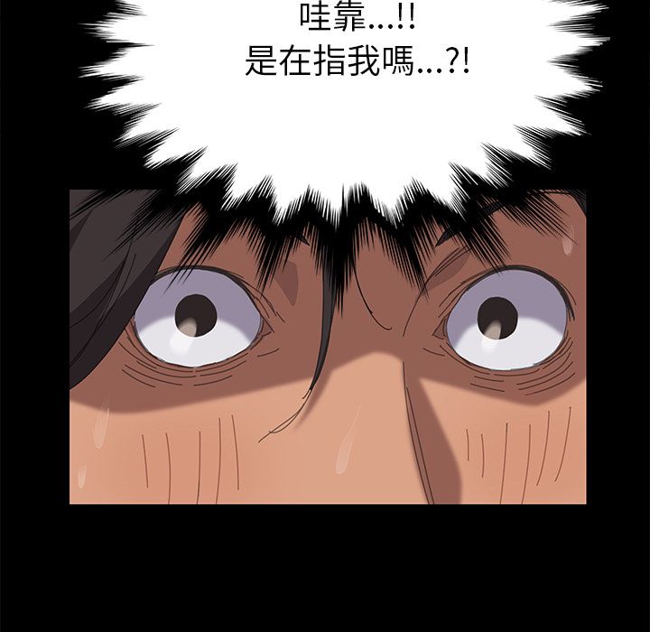 15分钟 第8話 韩漫图片39