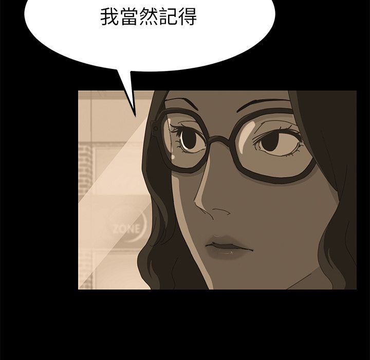 15分钟 第8話 韩漫图片135