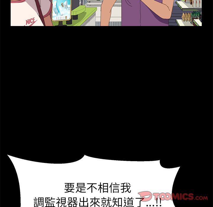 15分钟 第8話 韩漫图片57