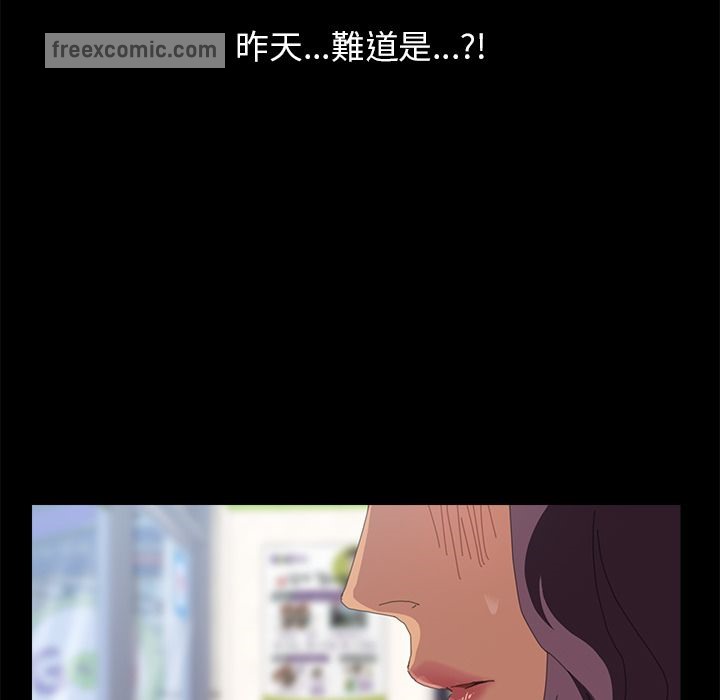15分钟 第8話 韩漫图片37