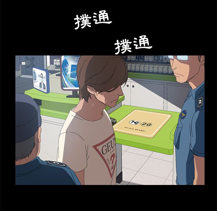 15分钟 第8話 韩漫图片24