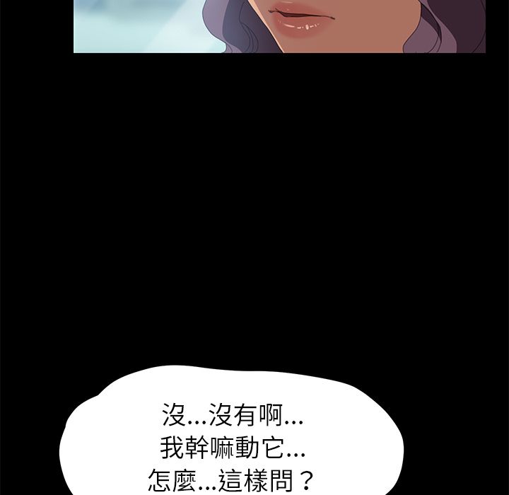 15分钟 第8話 韩漫图片75