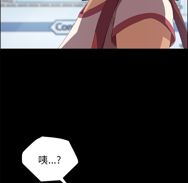 15分钟 第8話 韩漫图片54