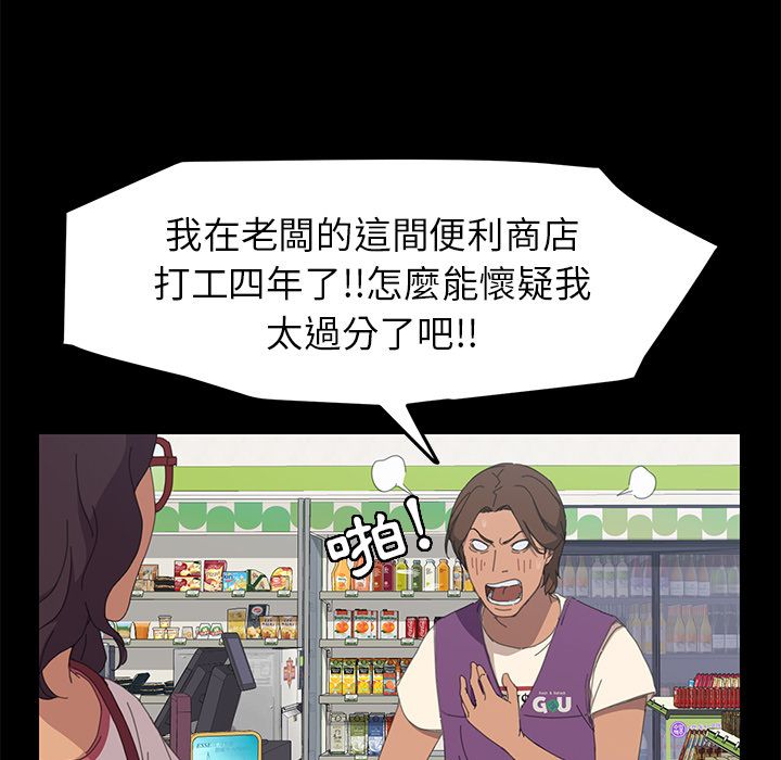 15分钟 第8話 韩漫图片56