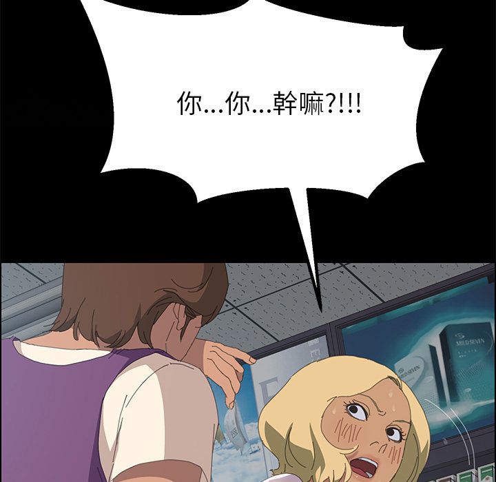 15分钟 第9話 韩漫图片18