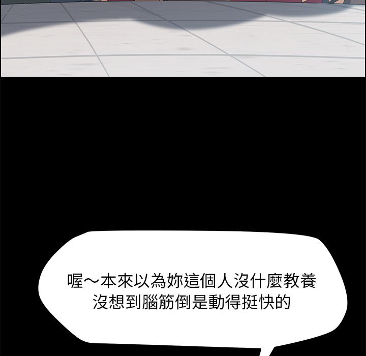 15分钟 第9話 韩漫图片43