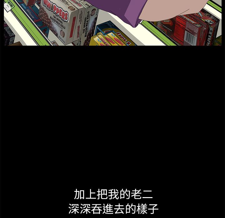 15分钟 第9話 韩漫图片57