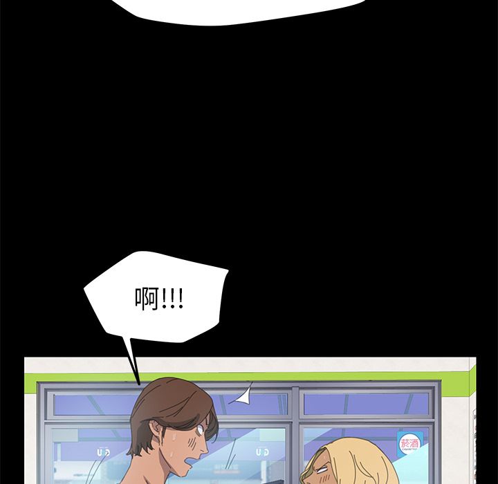 15分钟 第9話 韩漫图片92