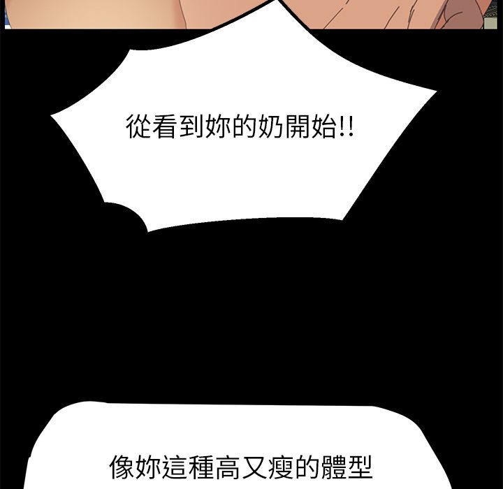 15分钟 第9話 韩漫图片110