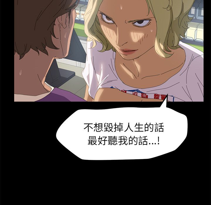 15分钟 第9話 韩漫图片96