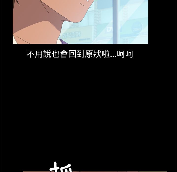 15分钟 第9話 韩漫图片50