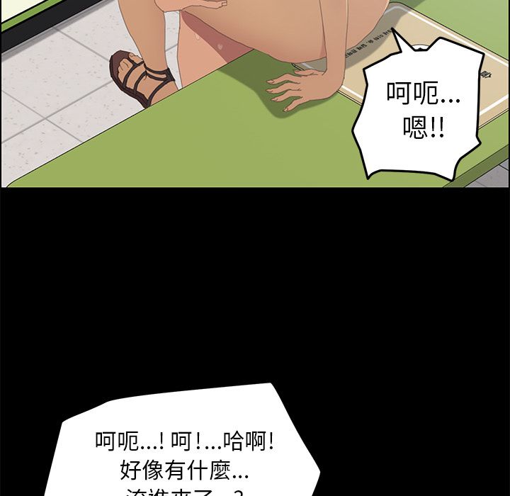 15分钟 第9話 韩漫图片82