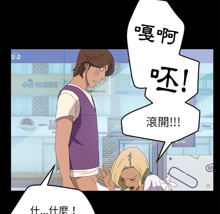 15分钟 第9話 韩漫图片60