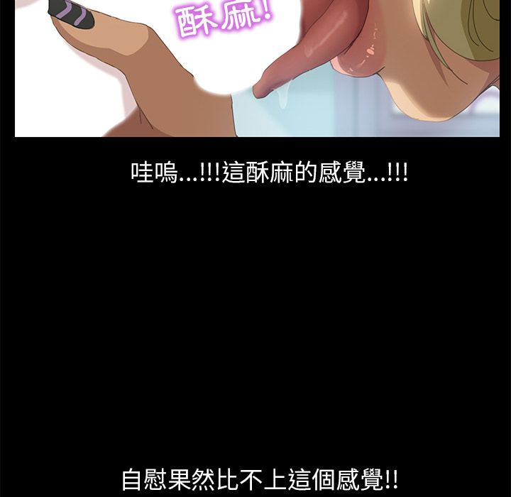 15分钟 第9話 韩漫图片53