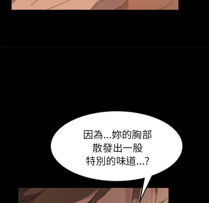 15分钟 第9話 韩漫图片139